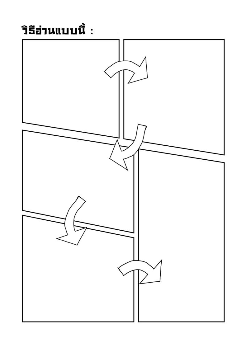 มีโอกาสก็จัด